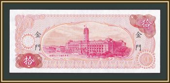  () 10  1976 P-R112A UNC