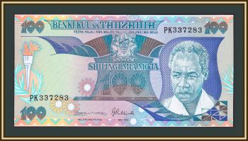  100  1986 P-14 (14b) UNC