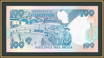  100  1986 P-14 (14b) UNC