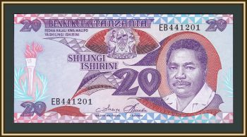  20  1987 P-15 UNC