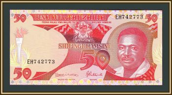  50  1992 P-19 UNC