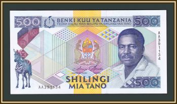  500  1989 P-21 (21a) UNC