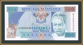  100  1993 P-24 UNC