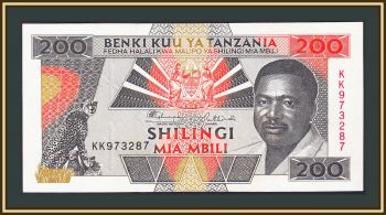  200  1993 P-25 (25a) UNC