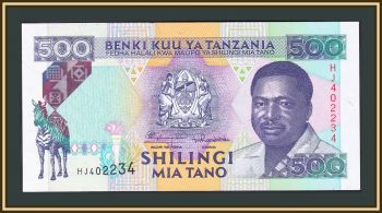  500  1993 P-26 (26b) UNC