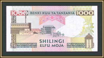  1000  1993 P-27 (27c) UNC