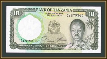  10  1966 P-2 (2d) UNC