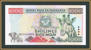  1000  1997 P-31 UNC