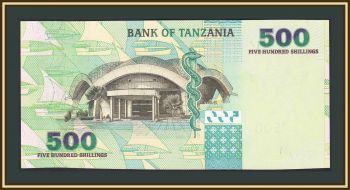  500  2003 P-35 (35a) UNC