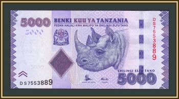  5000  2015 P-43 (43b) UNC