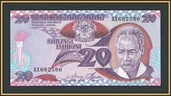  20  1985 P-9 UNC