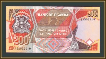  200  1996 P-32 (32b.3) UNC