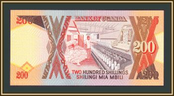  200  1996 P-32 (32b.3) UNC