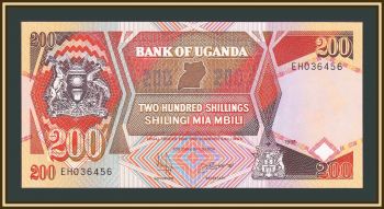  200  1997 P-32 (32b.4) UNC