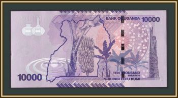  10000  2017 P-52 (52e) UNC