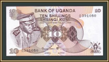  10  1973 P-6 (6c) UNC