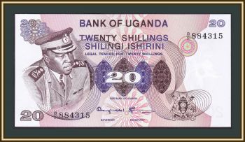  20  1973 P-7 (7c) UNC