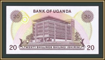  20  1973 P-7 (7c) UNC
