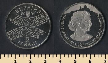  2  2005