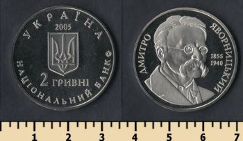  2  2005