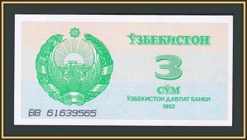  3  1992 P-62 (62a) UNC