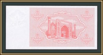  10000  1992 P-72 (72b) UNC