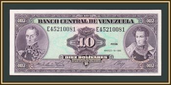  10  1986 P-61 (61a) UNC