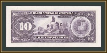  10  1986 P-61 (61a) UNC