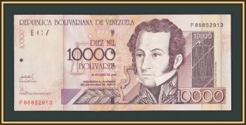  10000  2006 P-85 (85e) UNC