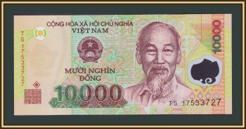  10000  2017 P-119 (119j) UNC