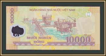  10000  2017 P-119 (119j) UNC