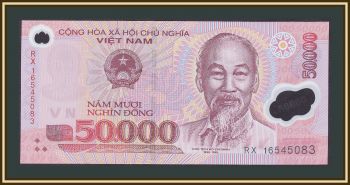  50000  2016 P-121 (121k) UNC