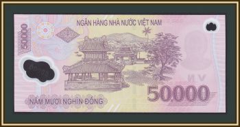  50000  2016 P-121 (121k) UNC