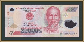  200000  2016 P-123 (123h) UNC