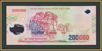  200000  2016 P-123 (123h) UNC