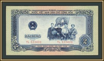  2  1958 P-72 (72a) UNC