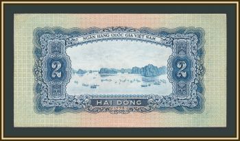  2  1958 P-72 (72a) UNC
