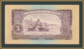  5  1958 P-73 (73a) UNC