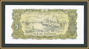  5  1976 P-81 (81b) UNC
