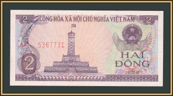  2  1985 P-91 (91a) UNC