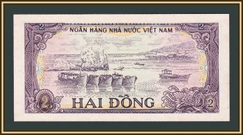  2  1985 P-91 (91a) UNC