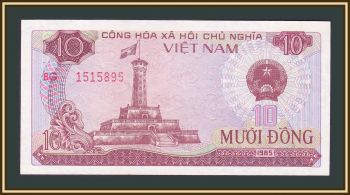  10  1985 P-93 (93a) UNC