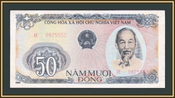  50  1985 P-97 (97a) UNC