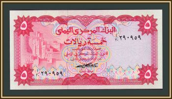  5  1973 P-12 (12a) UNC