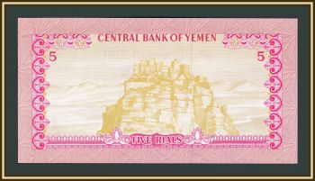  5  1973 P-12 (12a) UNC