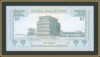  10  1973 P-13 (13b) UNC