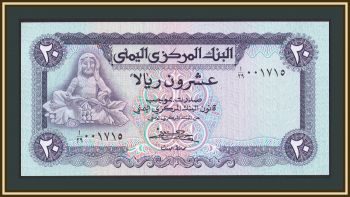  20  1983 P-19 (19a) UNC