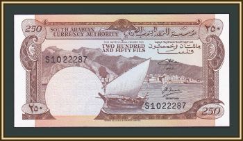    250  1965 P-1b UNC