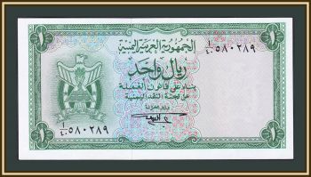  1  1967 P-1 (1b) UNC