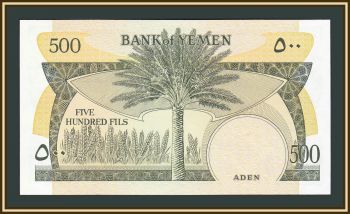    500  1984 P-6 UNC
